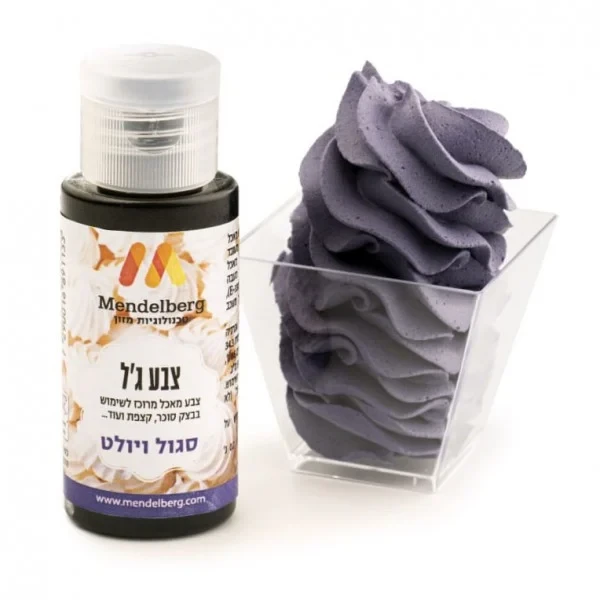 צבע מאכל ג'ל סגול ויולט- מנדלברג