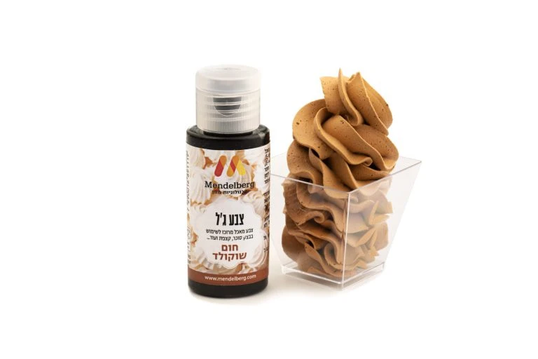 צבע מאכל ג'ל חום שוקולד- מנדלברג