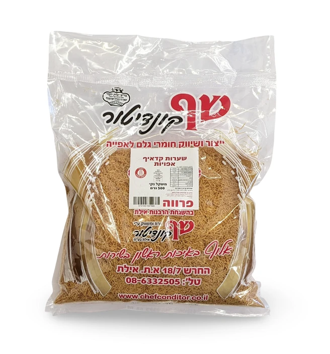 שערות קדאיף אפויות 500 גרם "שף קונדיטור"