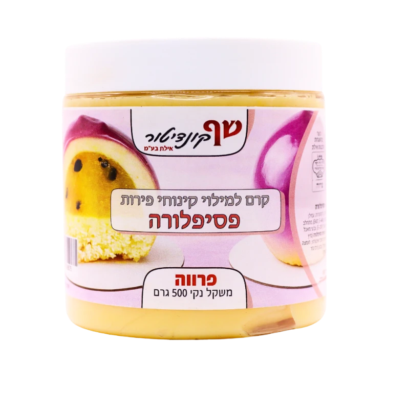קרם למילוי קינוחי פירות- פסיפלורה 500 גרם