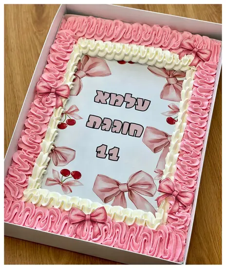 3 תבניות נייר לאפיה 38.5/28.5/5 ס"מ- לבן