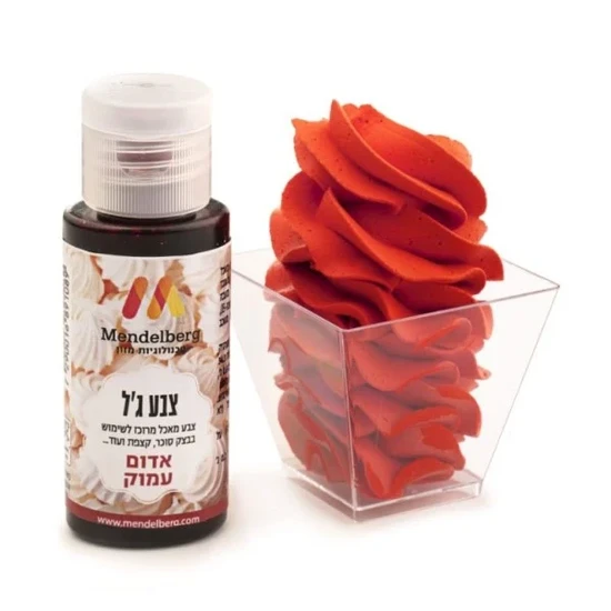 צבע מאכל ג'ל אדום עמוק- מנדלברג