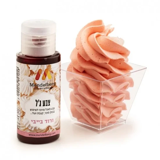צבע מאכל ג'ל ורוד בייבי- מנדלברג