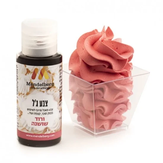 צבע מאכל ג'ל ורוד שושנה- מנדלברג