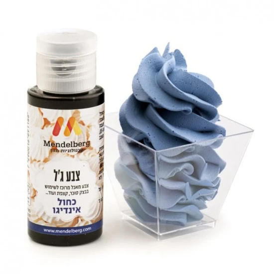 צבע מאכל ג'ל כחול אינדיגו- מנדלברג