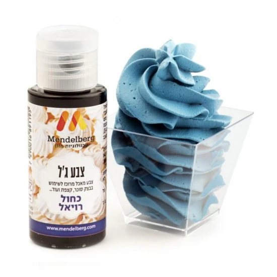 צבע מאכל ג'ל כחול רויאל- מנדלברג