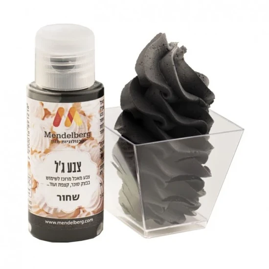 צבע מאכל ג'ל שחור אקסטרה- מנדלברג