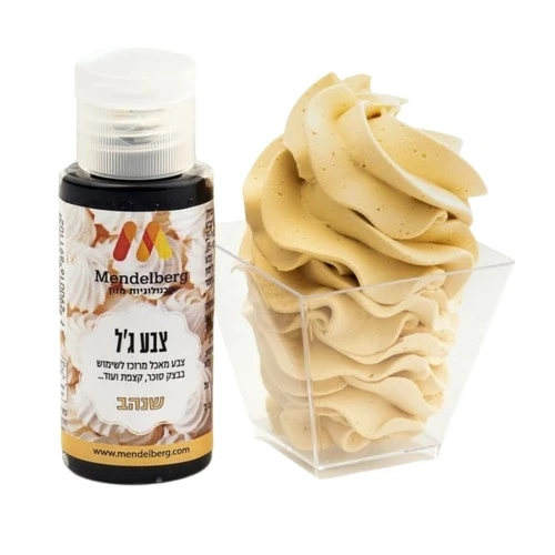 צבע מאכל ג'ל שנהב- מנדלברג