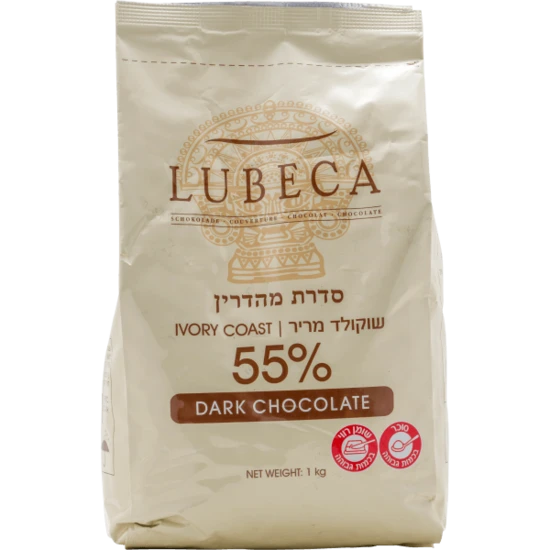 שוקולד מריר 55% "לובקה" 1 ק"ג מהדרין