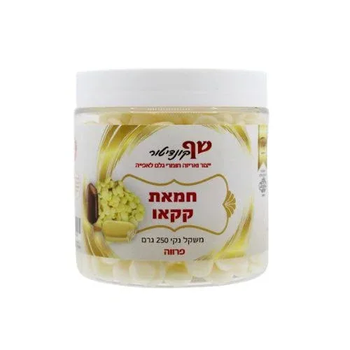 מטבעות חמאת קקאו פרווה 250 גרם "שף קונדיטור"