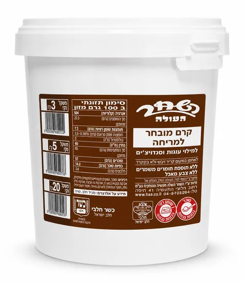 ממרח "שוקולד השחר" 5 ק"ג חלבי