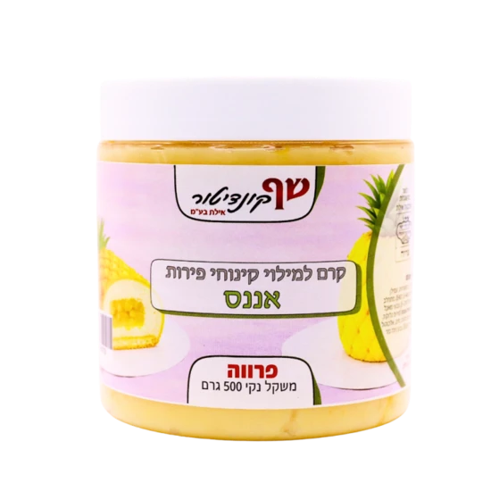 קרם למילוי קינוחי פירות- אננס 500 גרם