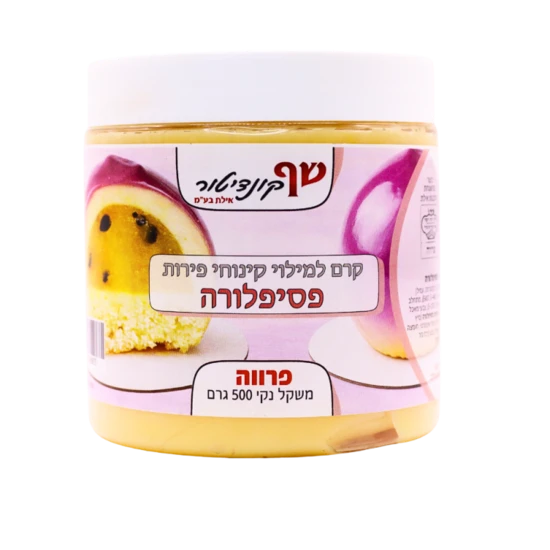 קרם למילוי קינוחי פירות- פסיפלורה 500 גרם