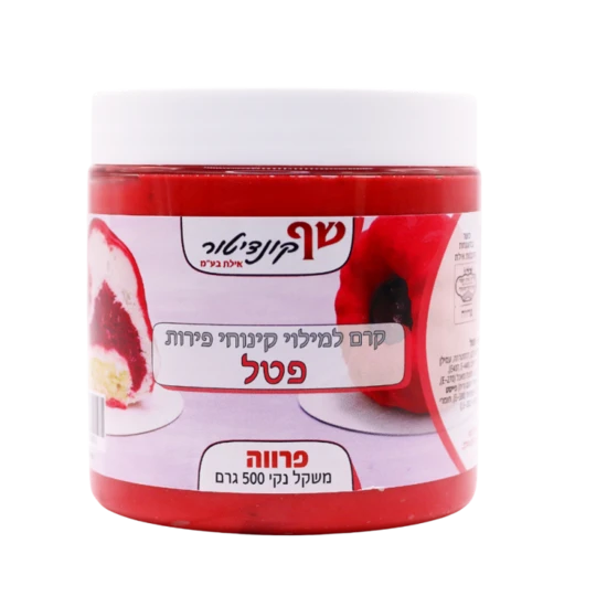 קרם למילוי קינוחי פירות- פטל 500 גרם