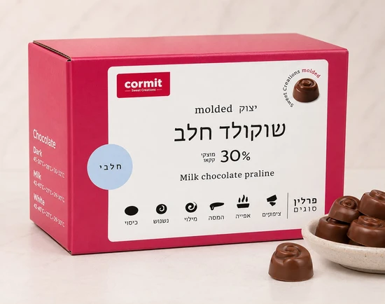 פרלין שוקולד חלב "כרמית" 5 ק"ג