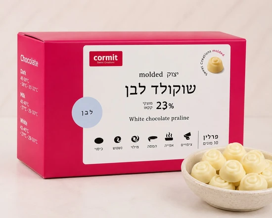 פרלין שוקולד לבן "כרמית" 5 ק"ג