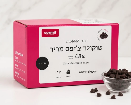 שוקולד צי'פס מריר 48% "כרמית" 5 ק"ג