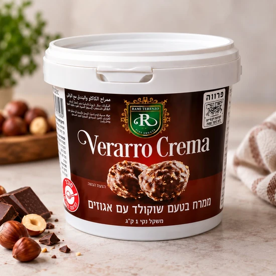 ממרח פררו אגוזים פרווה "גו'באני" 1 ק"ג